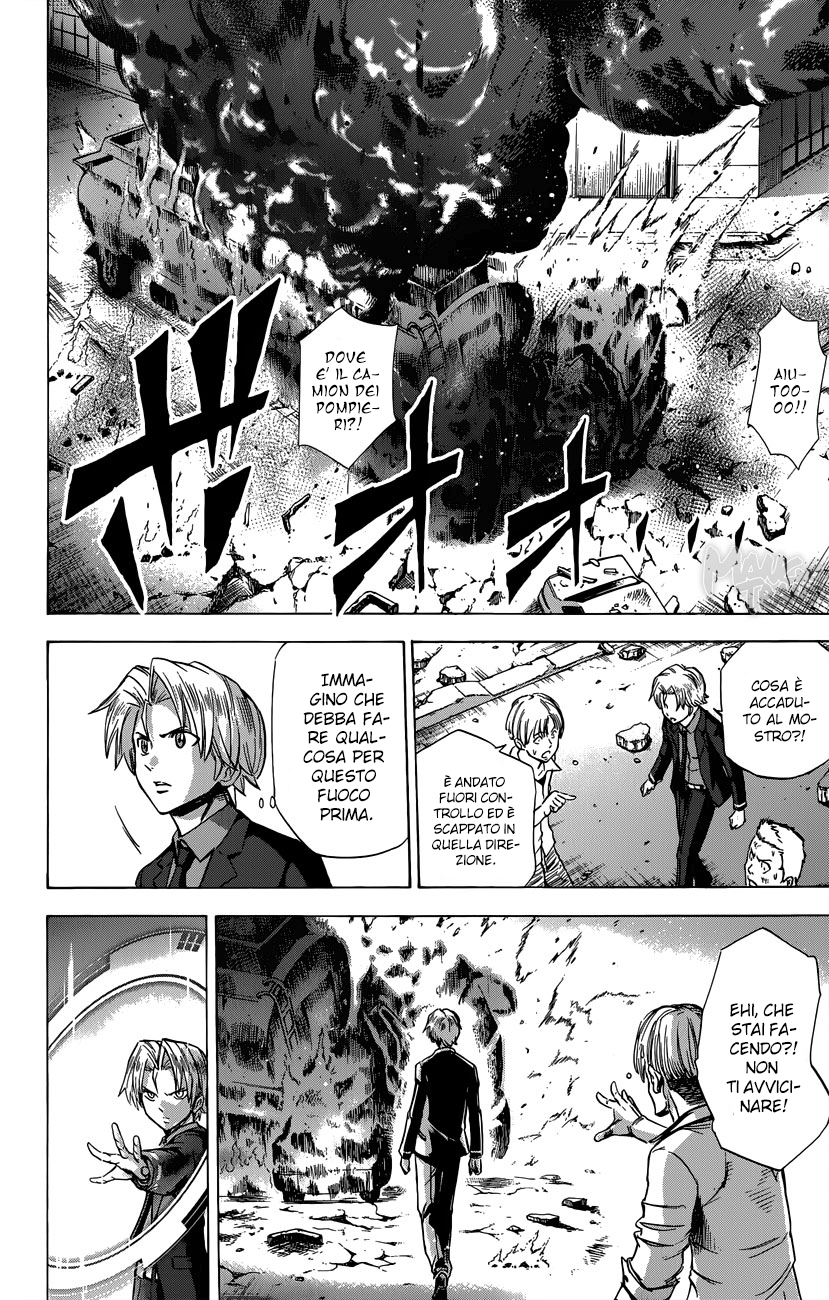 Read Kagamigami Manga Online