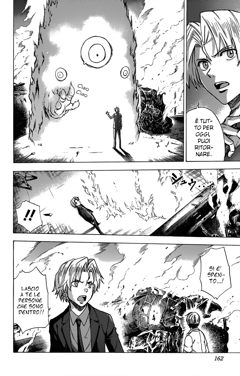 Read Kagamigami Manga Online