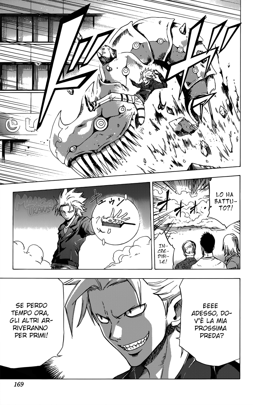 Read Kagamigami Manga Online