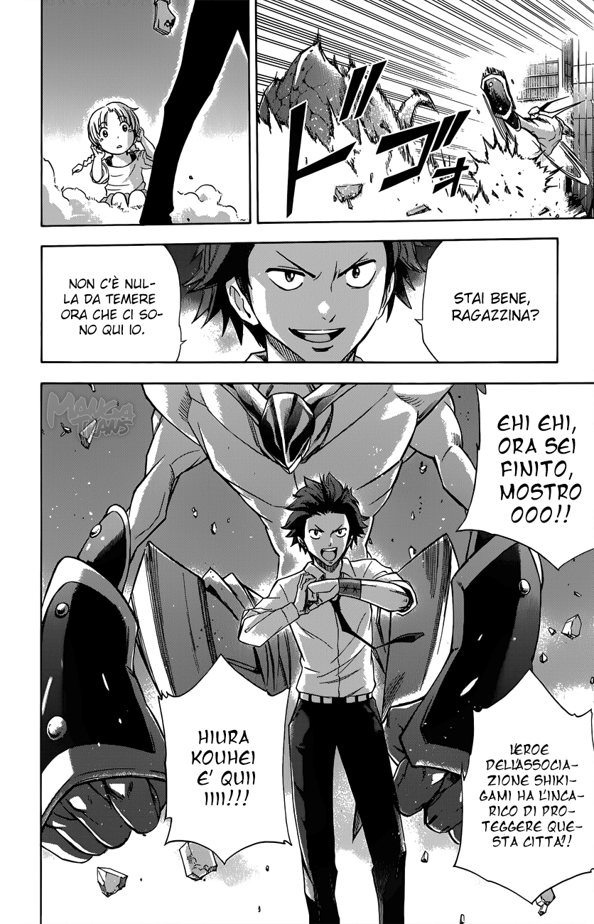 Read Kagamigami Manga Online