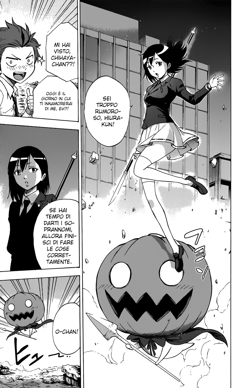 Read Kagamigami Manga Online