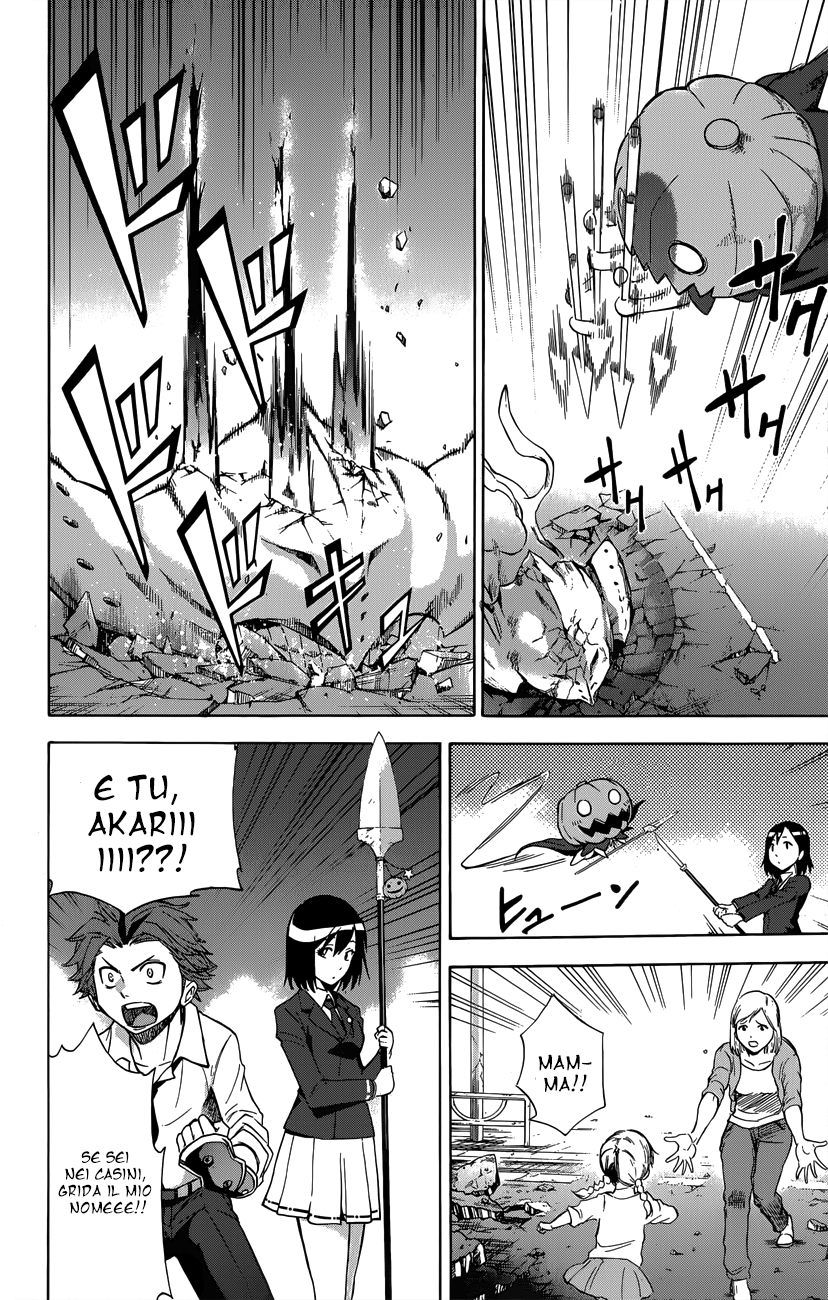 Read Kagamigami Manga Online