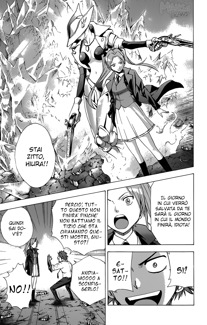 Read Kagamigami Manga Online