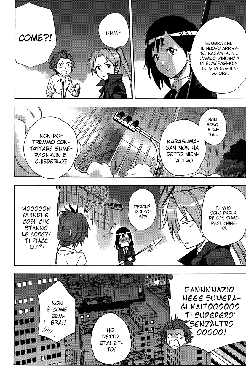 Read Kagamigami Manga Online