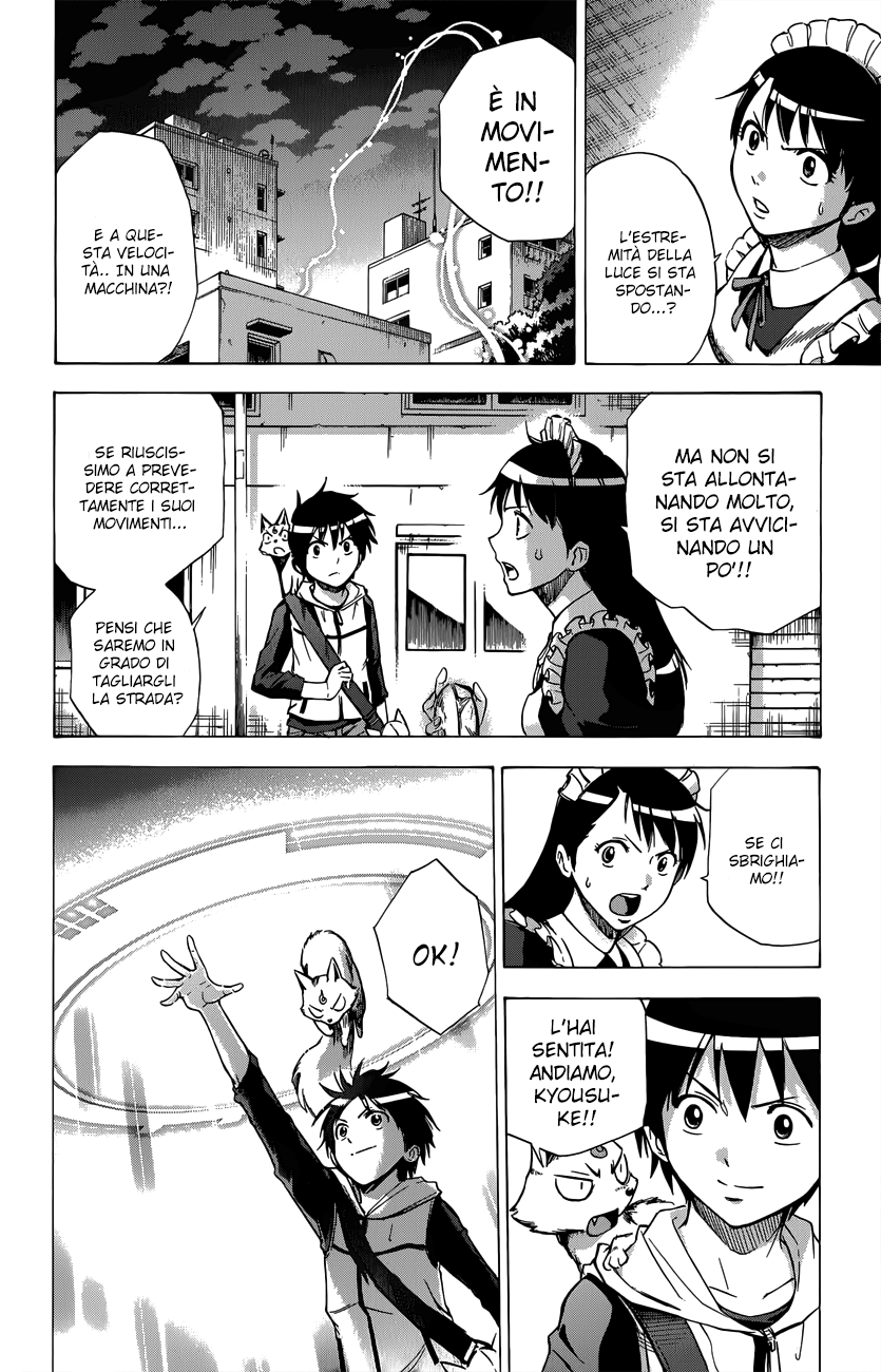 Read Kagamigami Manga Online