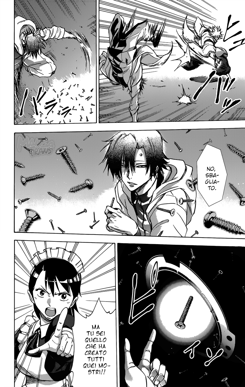 Read Kagamigami Manga Online