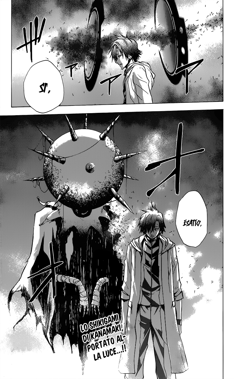 Read Kagamigami Manga Online