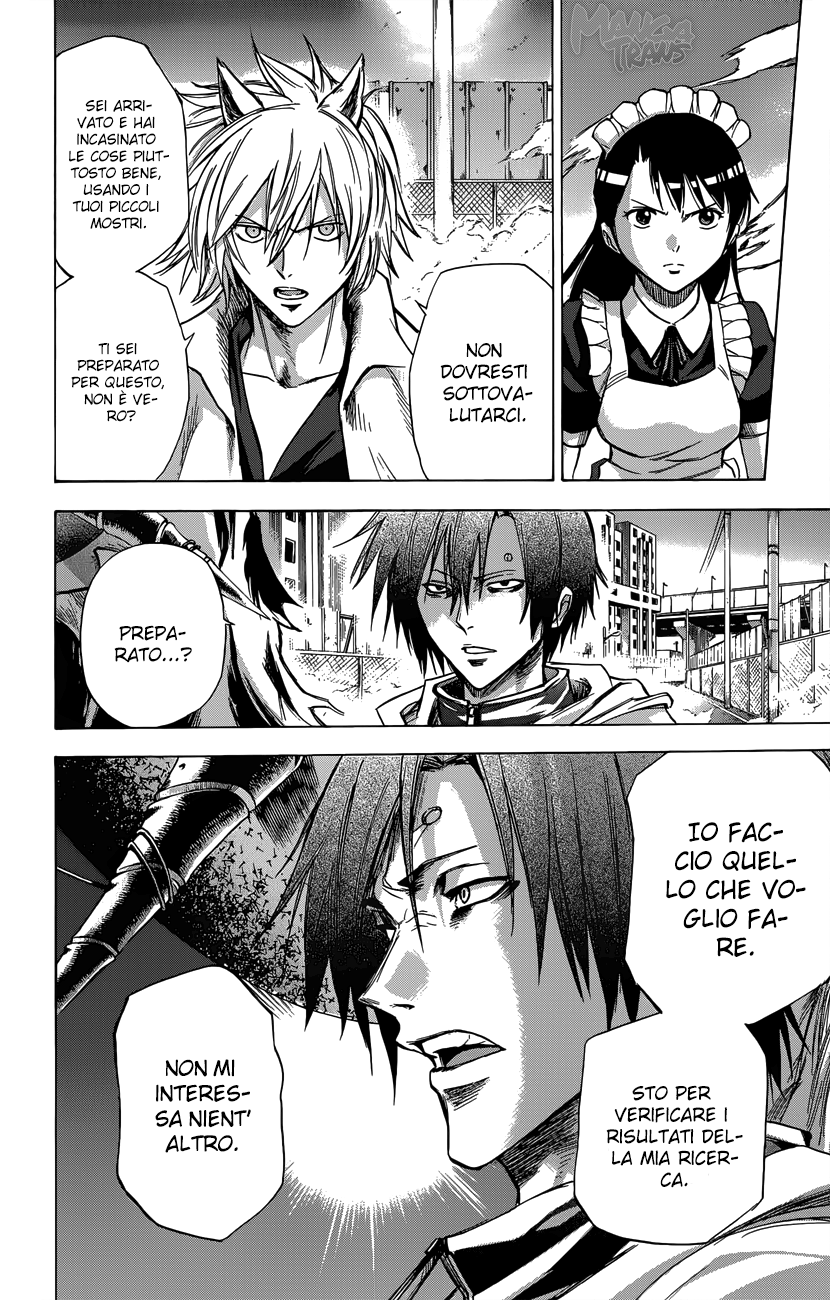 Read Kagamigami Manga Online