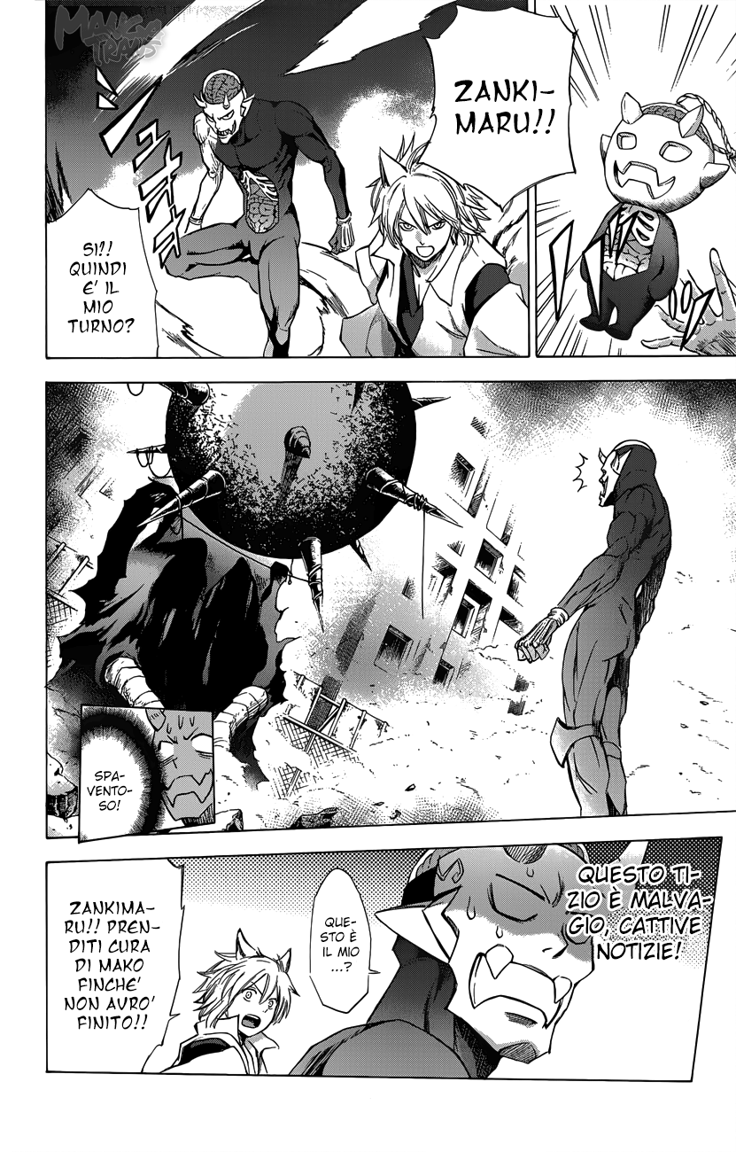 Read Kagamigami Manga Online