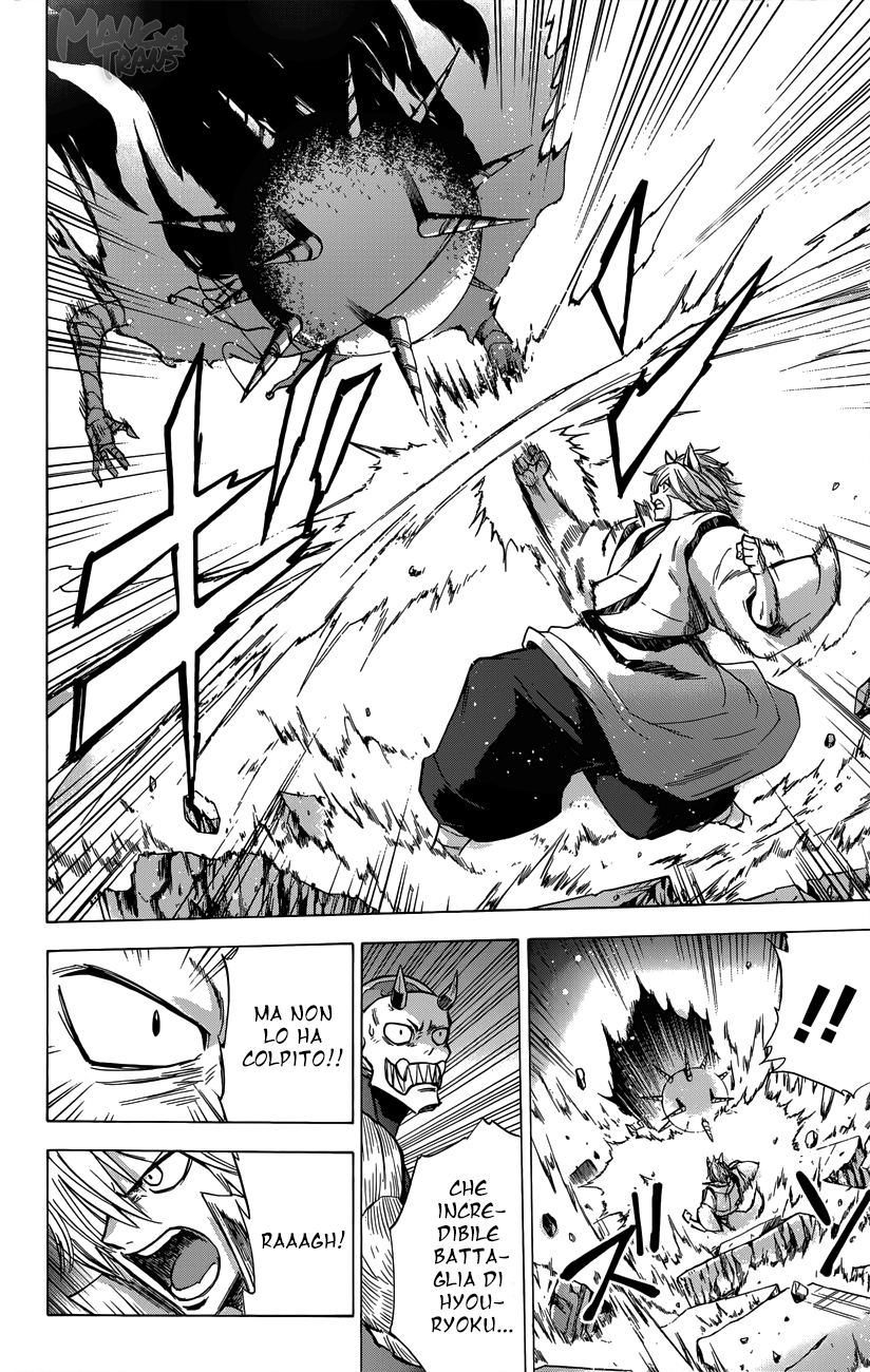 Read Kagamigami Manga Online