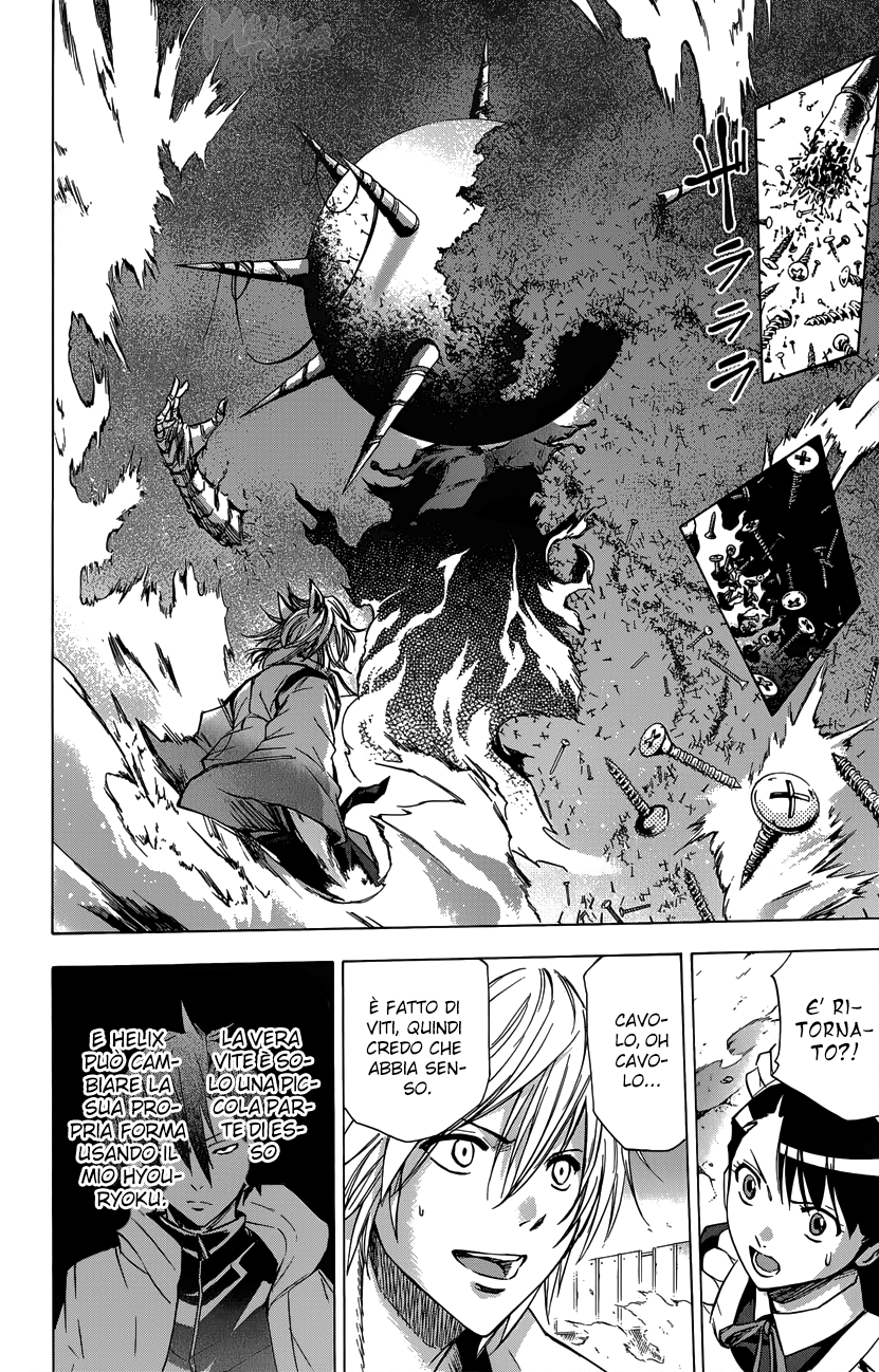 Read Kagamigami Manga Online