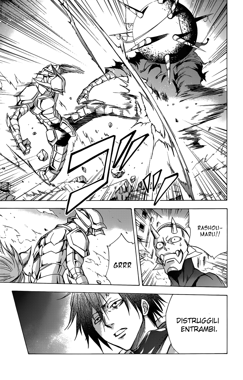 Read Kagamigami Manga Online