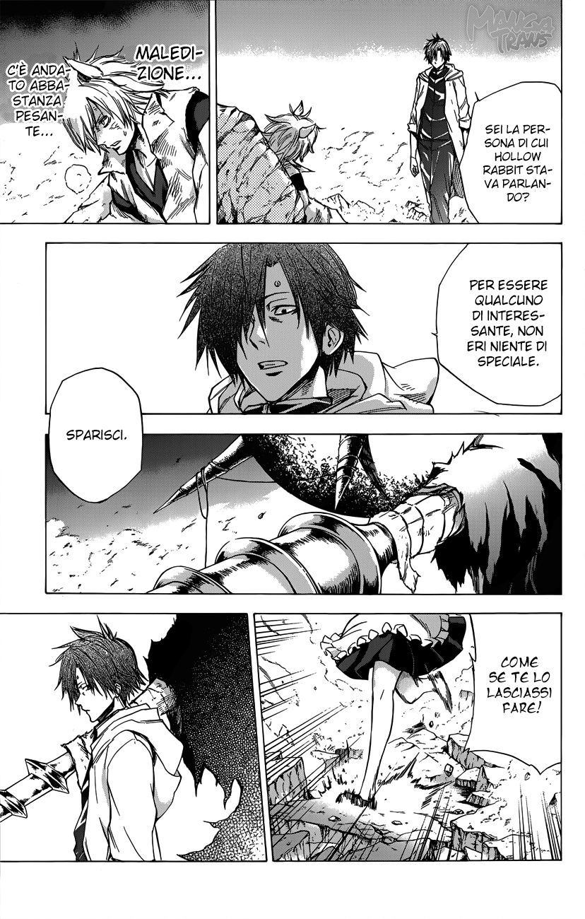 Read Kagamigami Manga Online