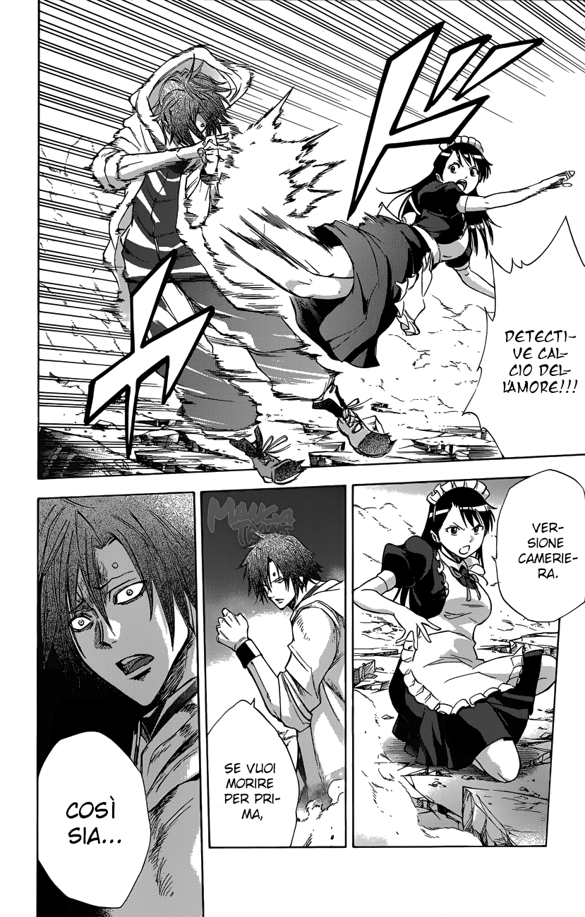 Read Kagamigami Manga Online