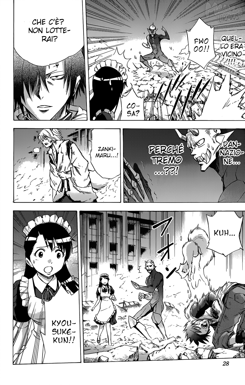 Read Kagamigami Manga Online