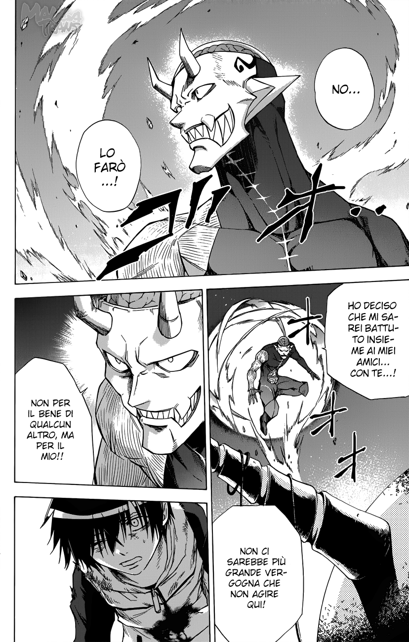 Read Kagamigami Manga Online