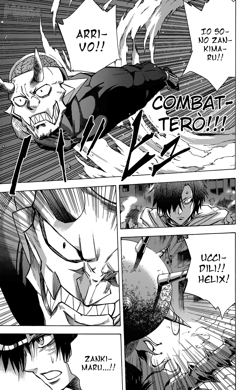 Read Kagamigami Manga Online