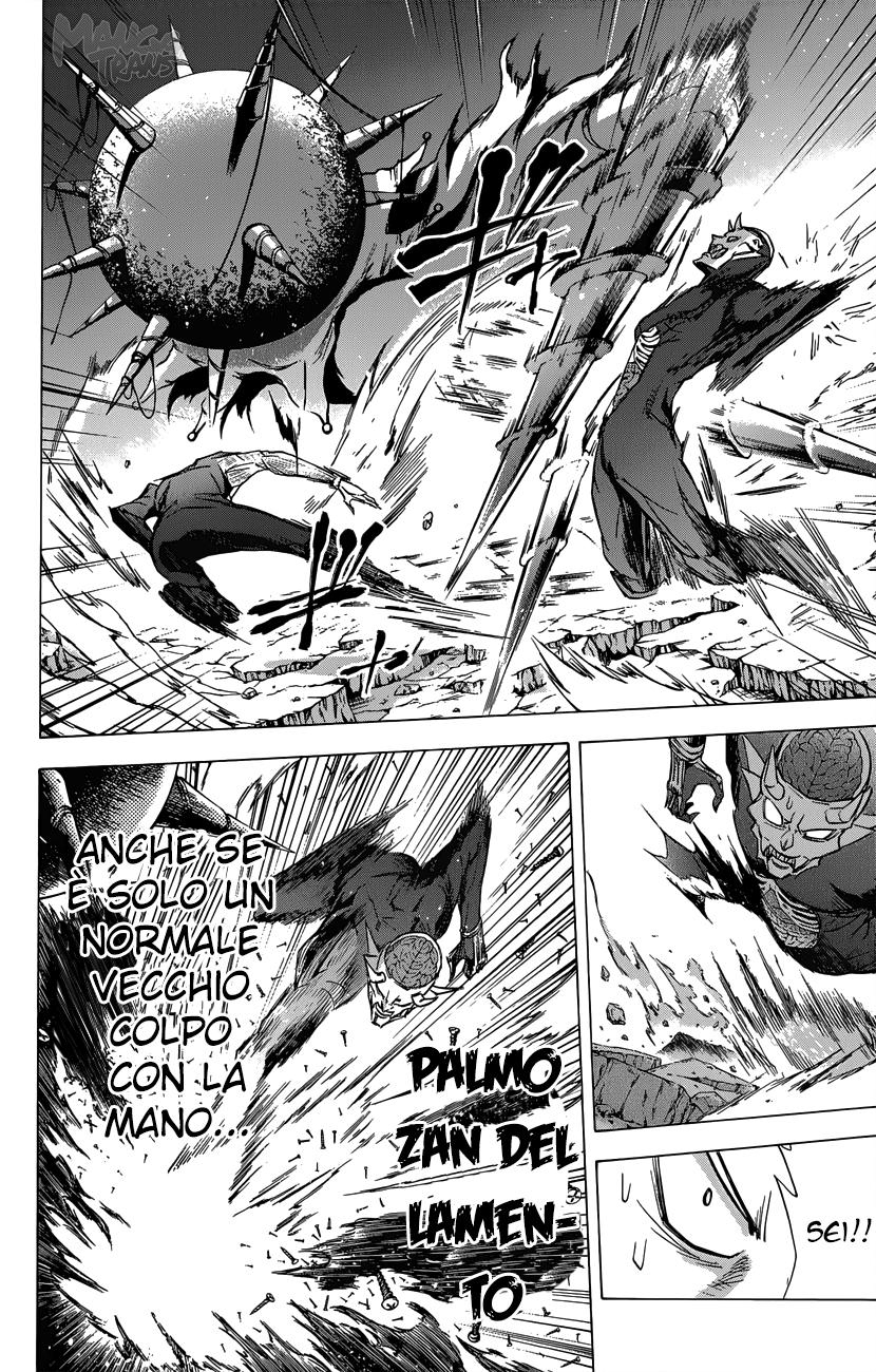 Read Kagamigami Manga Online