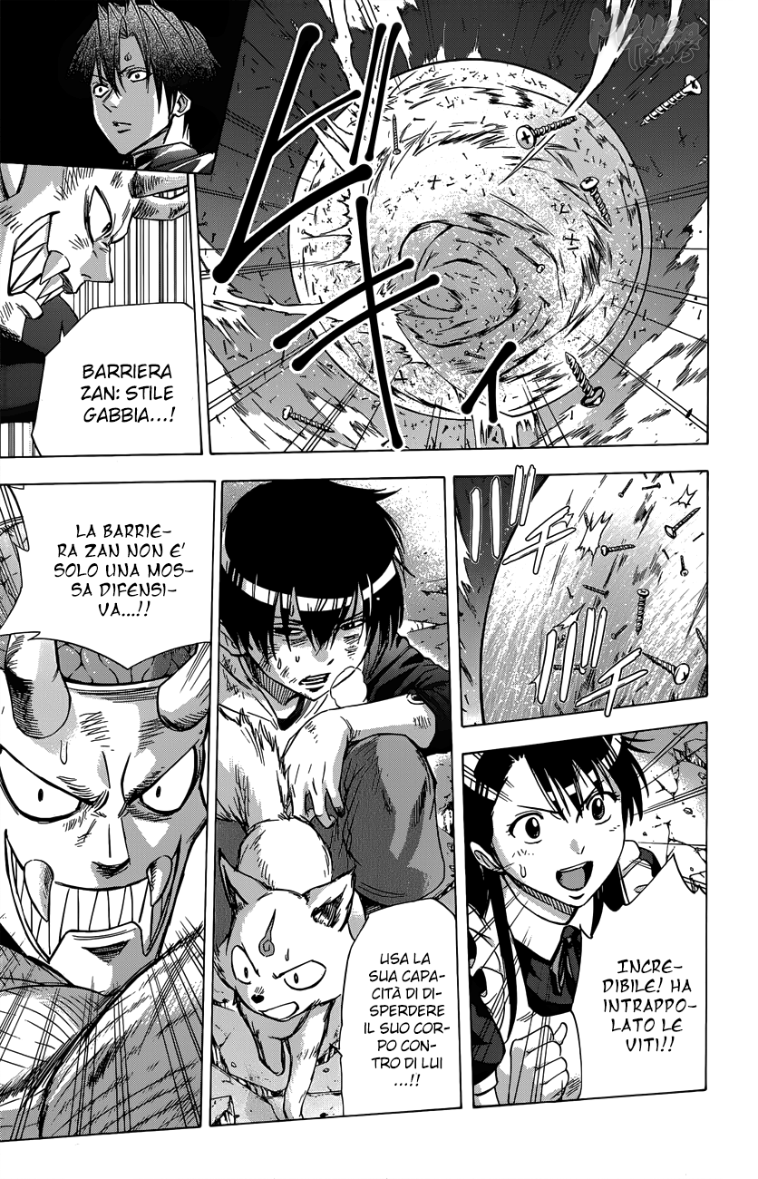 Read Kagamigami Manga Online