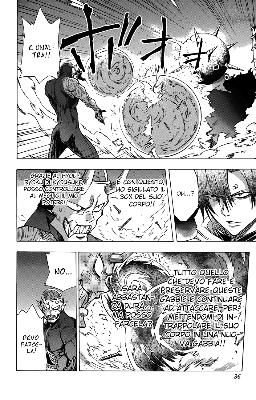 Read Kagamigami Manga Online