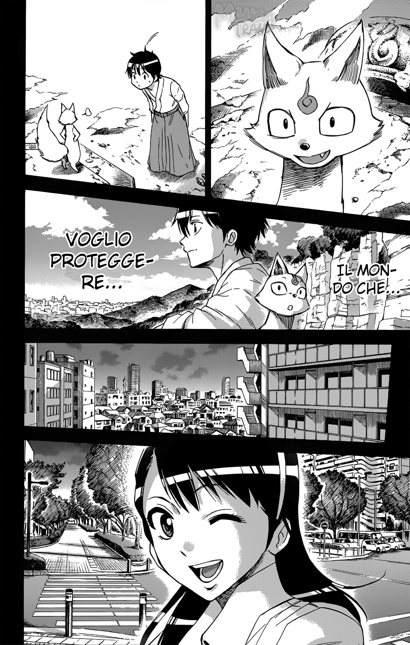 Read Kagamigami Manga Online