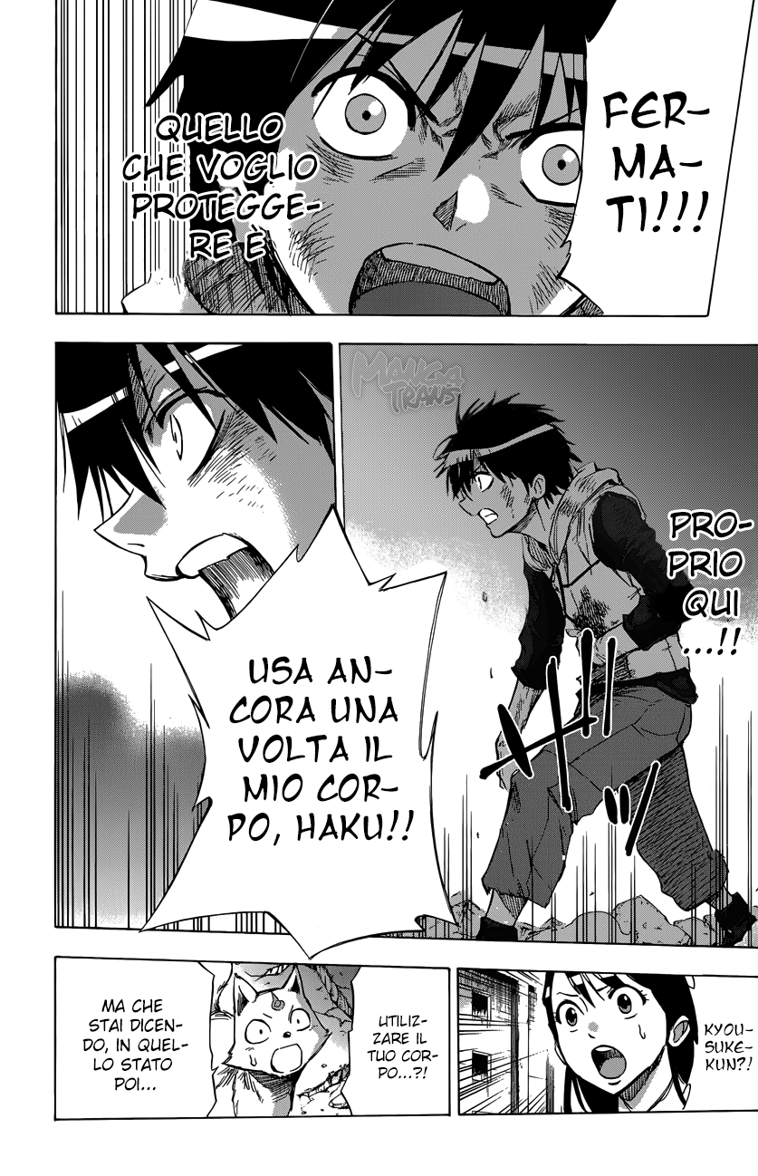 Read Kagamigami Manga Online