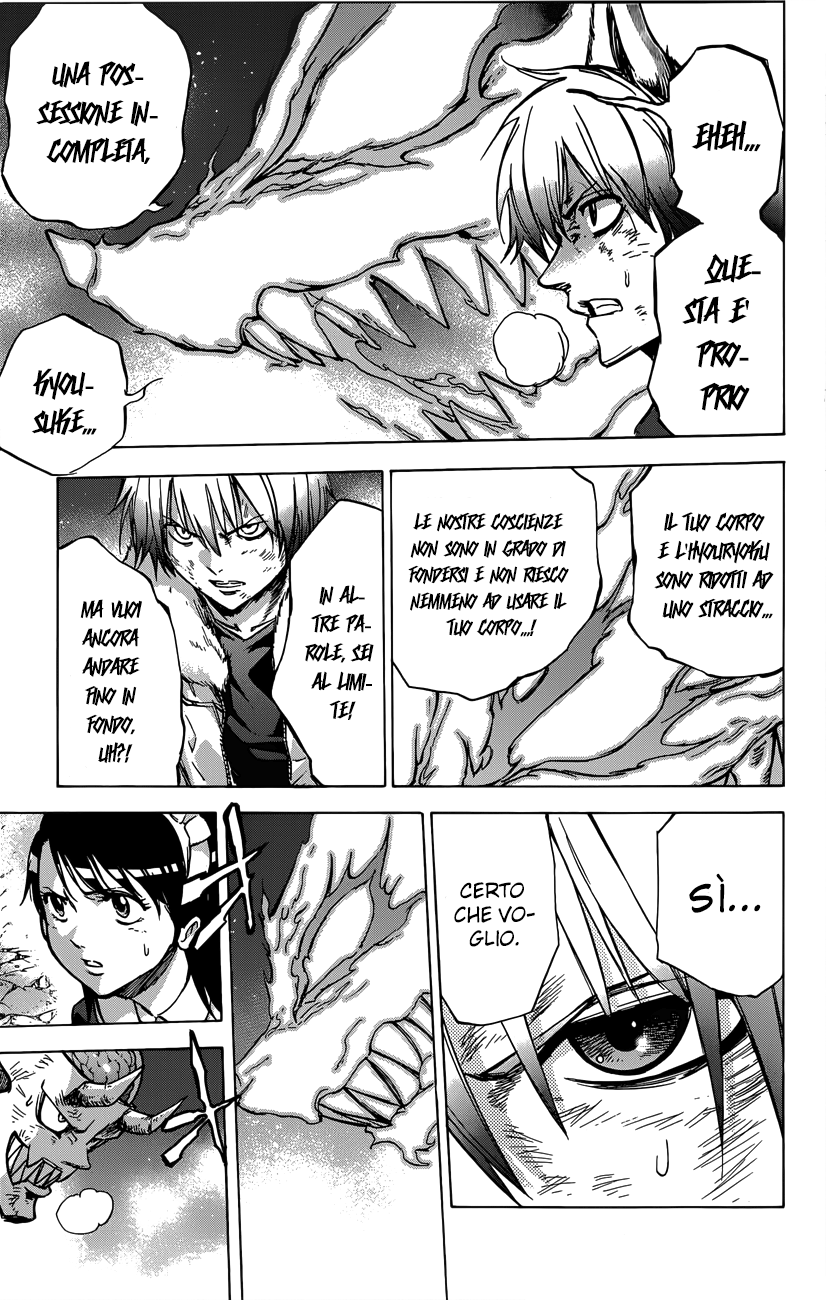 Read Kagamigami Manga Online