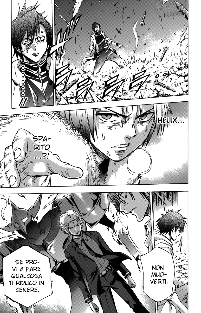 Read Kagamigami Manga Online