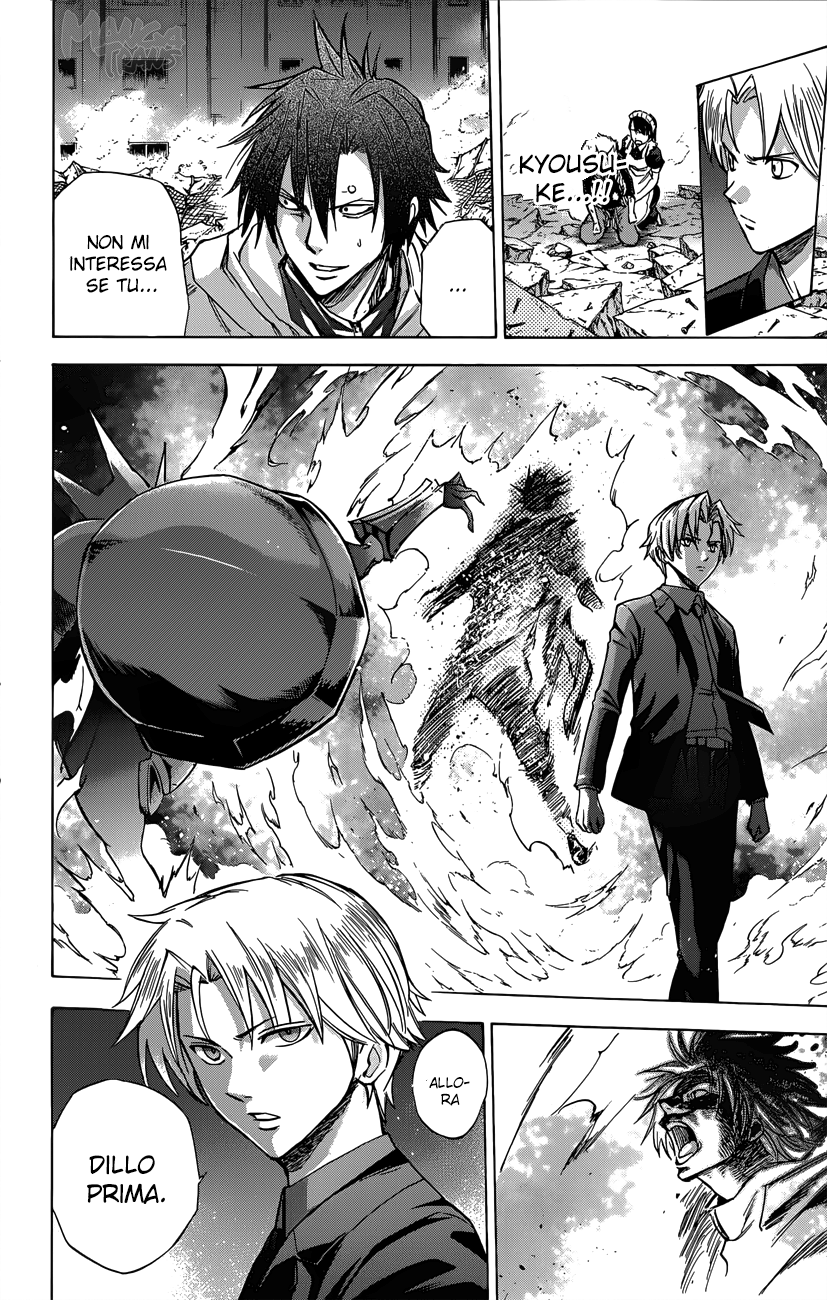 Read Kagamigami Manga Online