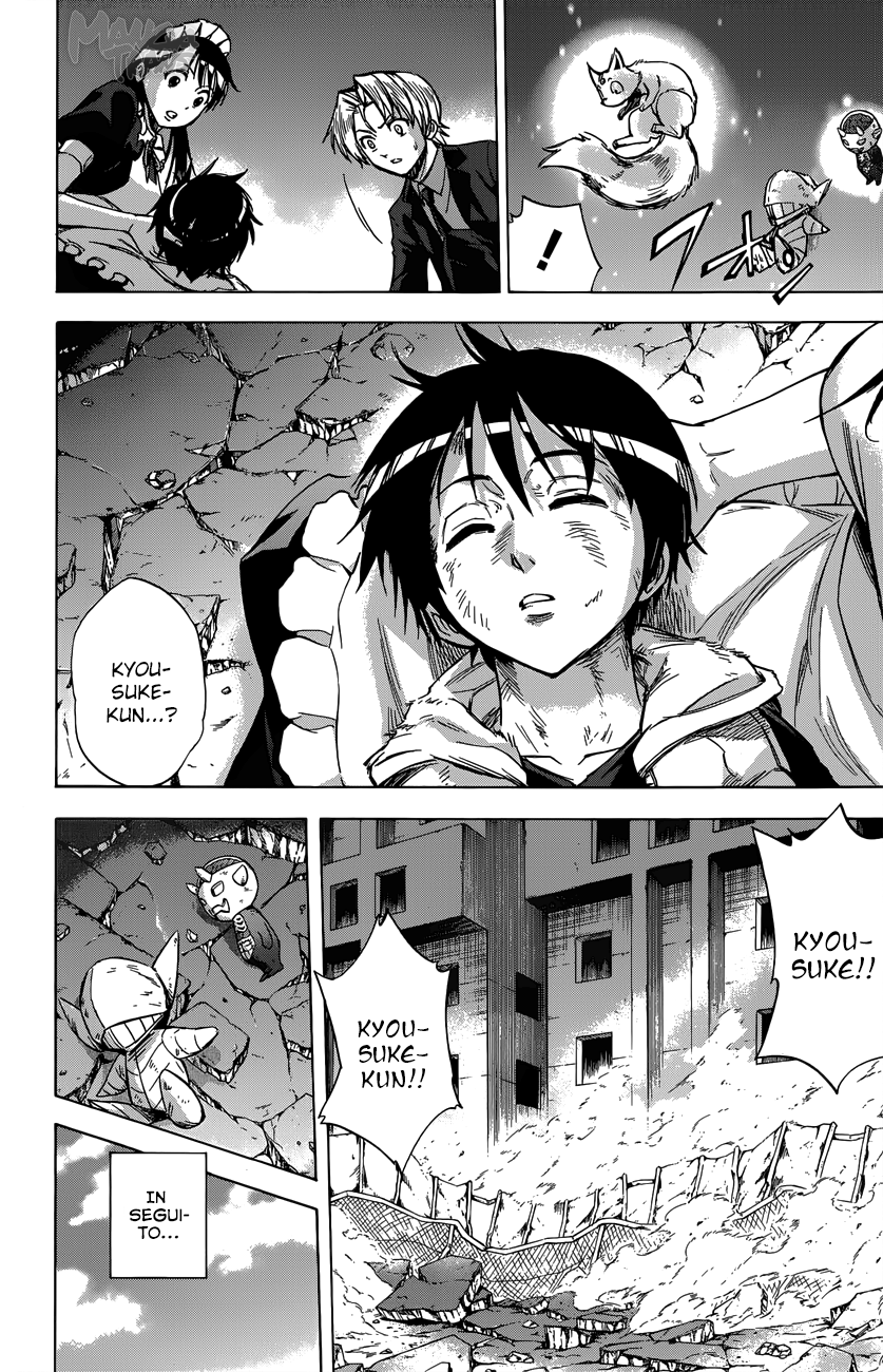 Read Kagamigami Manga Online