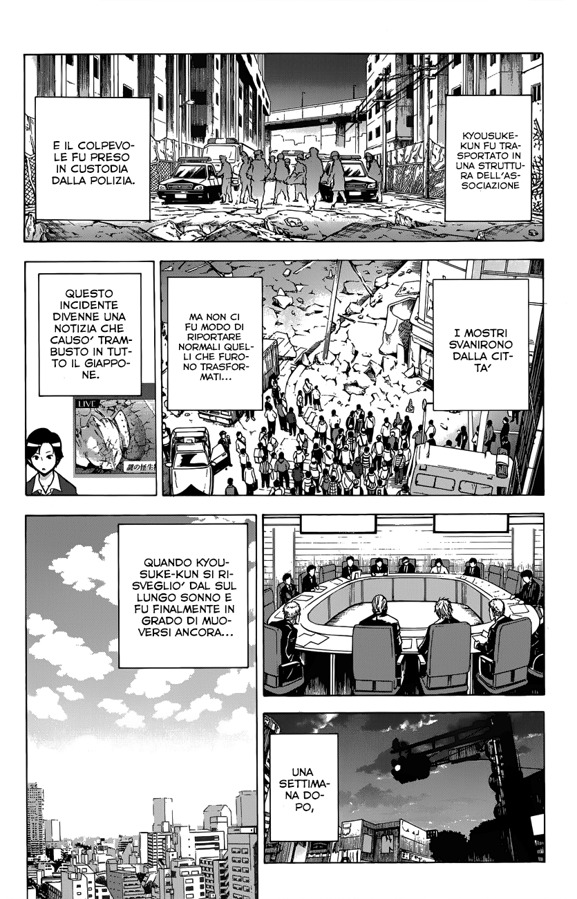 Read Kagamigami Manga Online