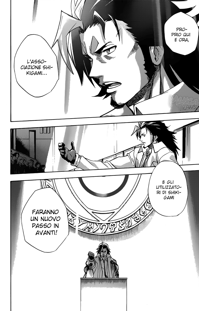 Read Kagamigami Manga Online