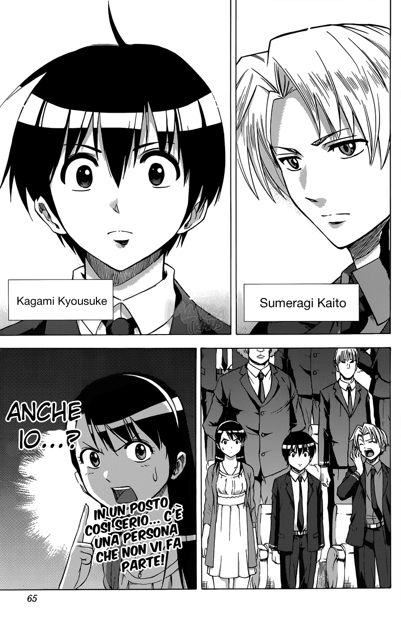 Read Kagamigami Manga Online