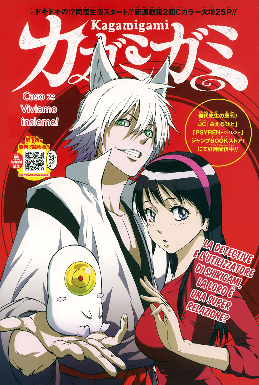 Read Kagamigami Manga Online