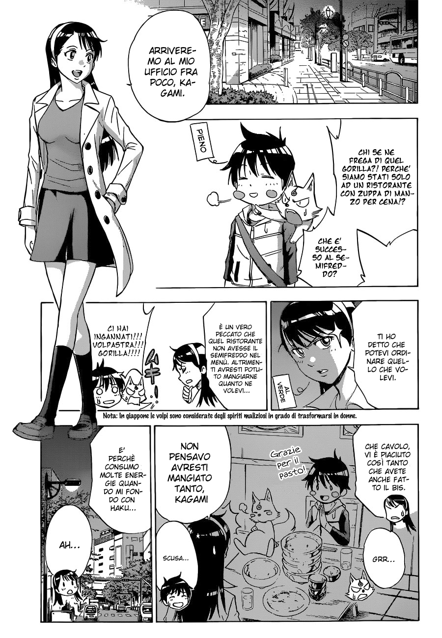Read Kagamigami Manga Online