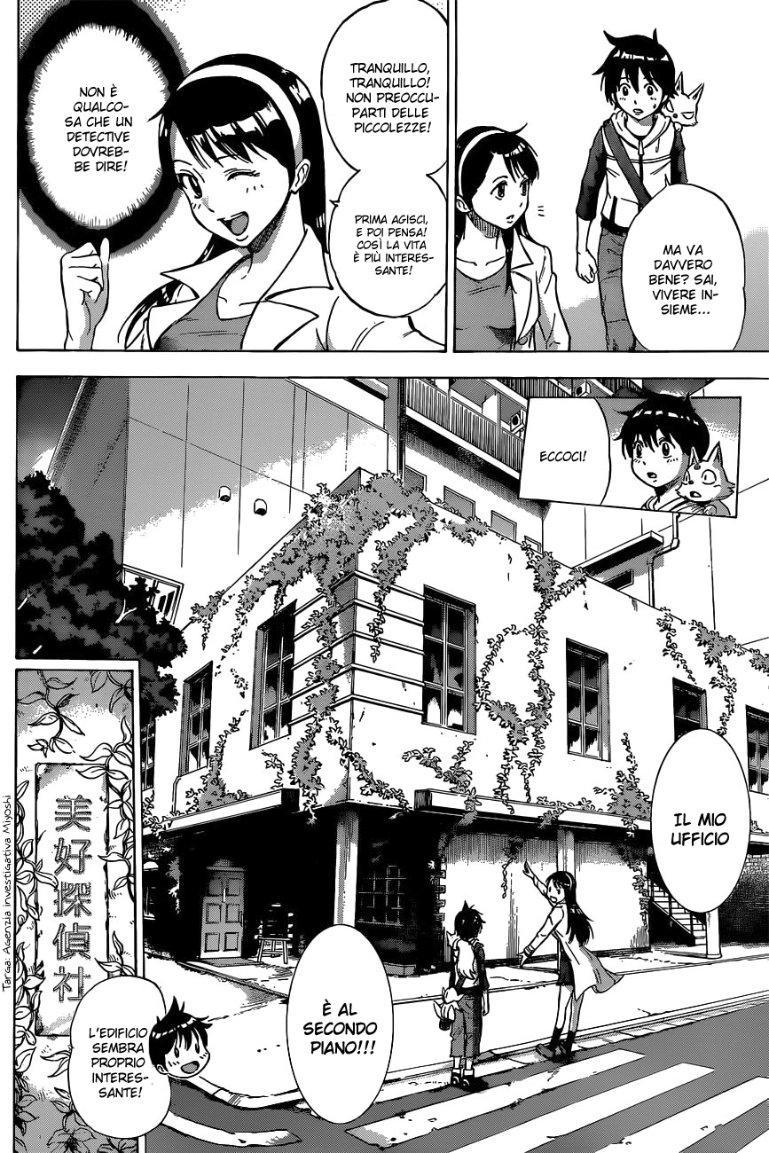 Read Kagamigami Manga Online