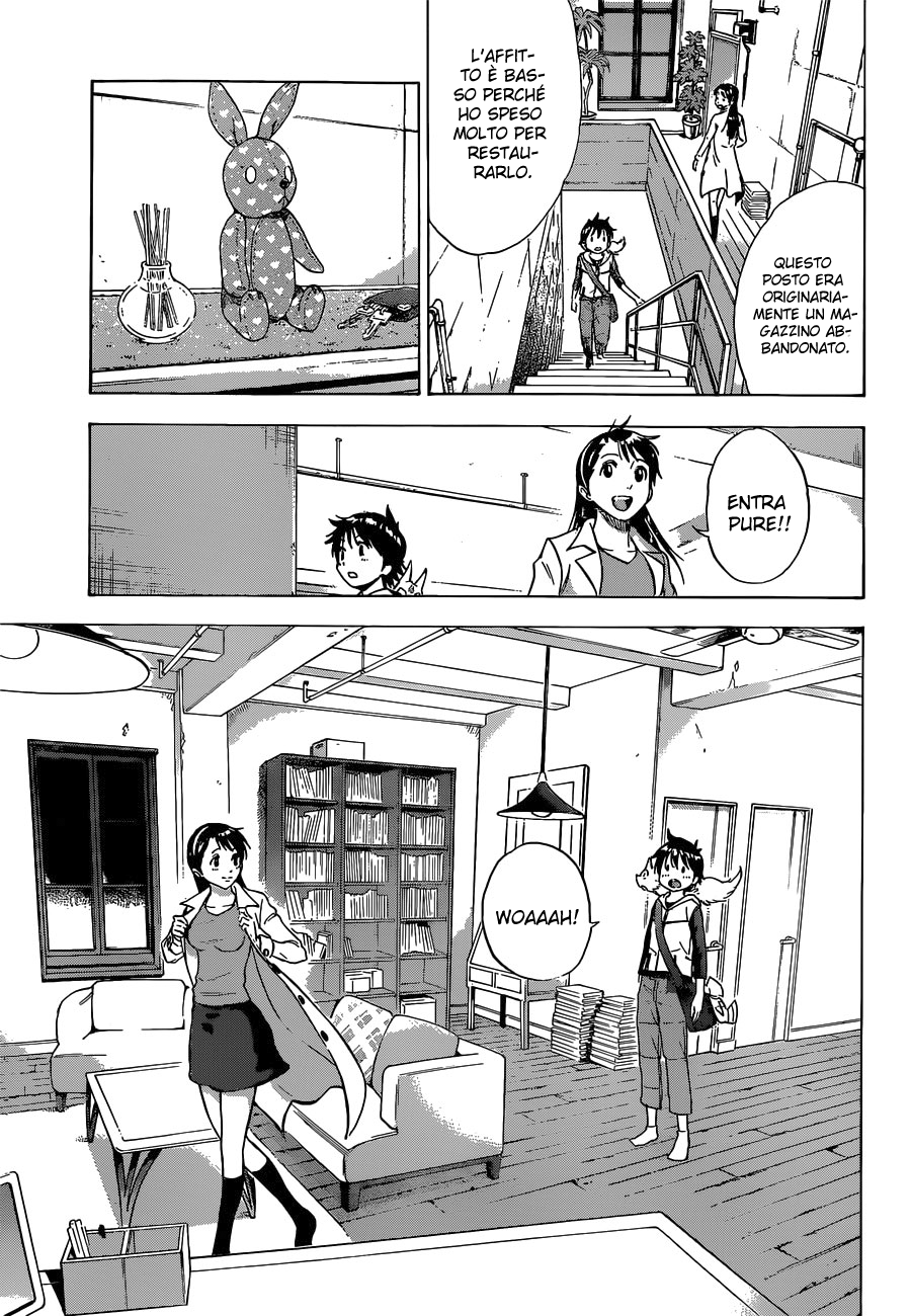 Read Kagamigami Manga Online