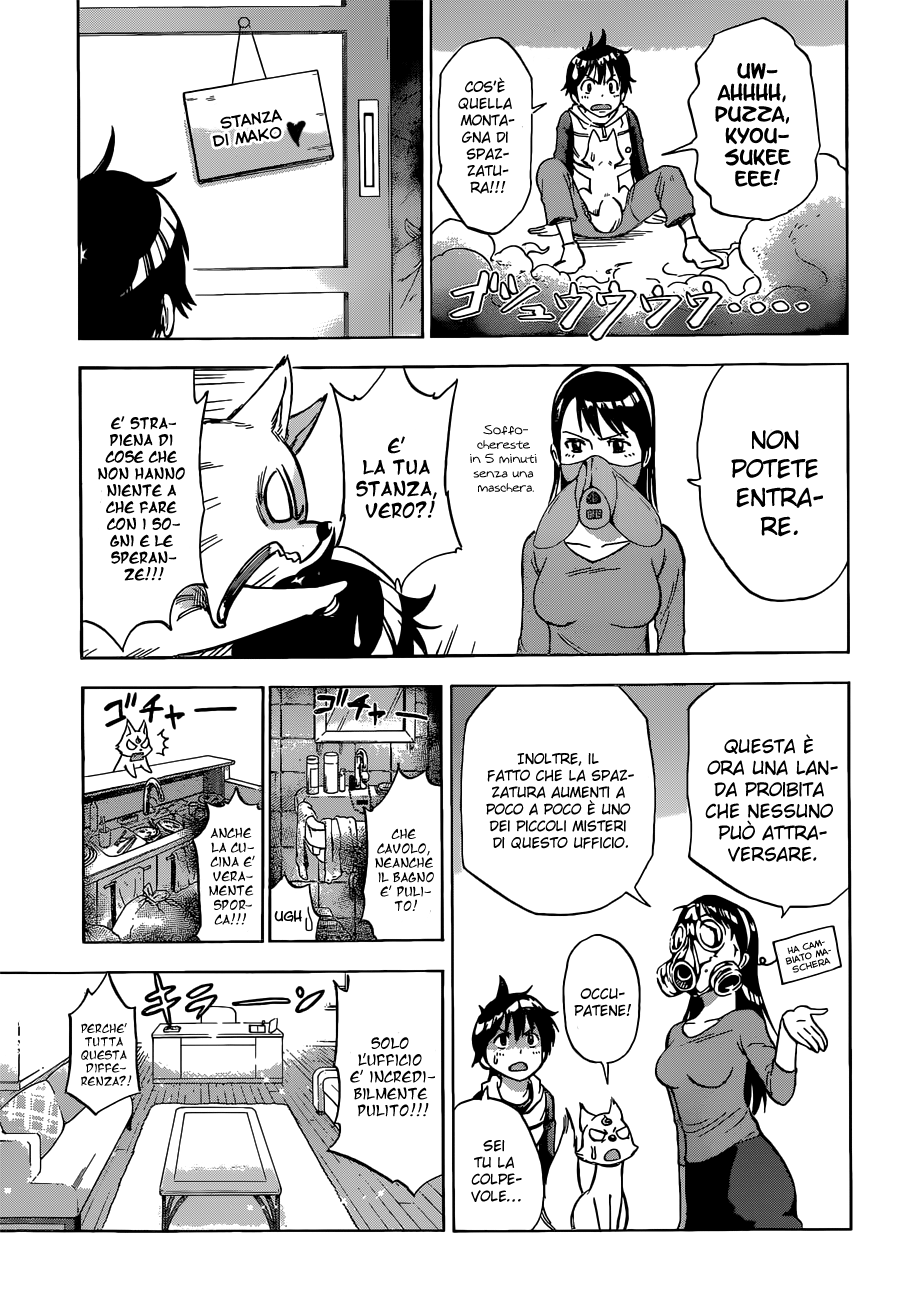 Read Kagamigami Manga Online