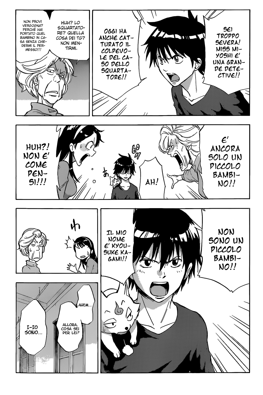 Read Kagamigami Manga Online
