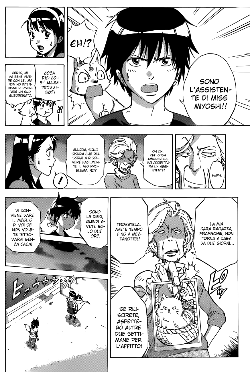 Read Kagamigami Manga Online