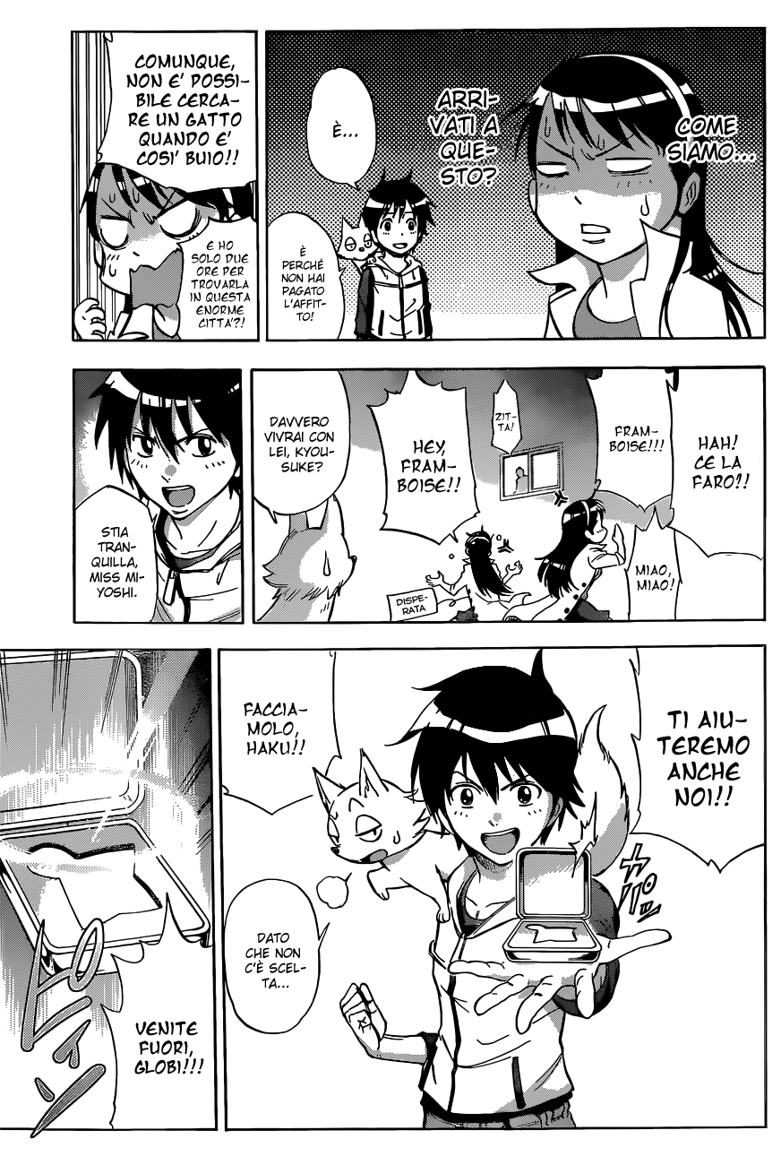 Read Kagamigami Manga Online