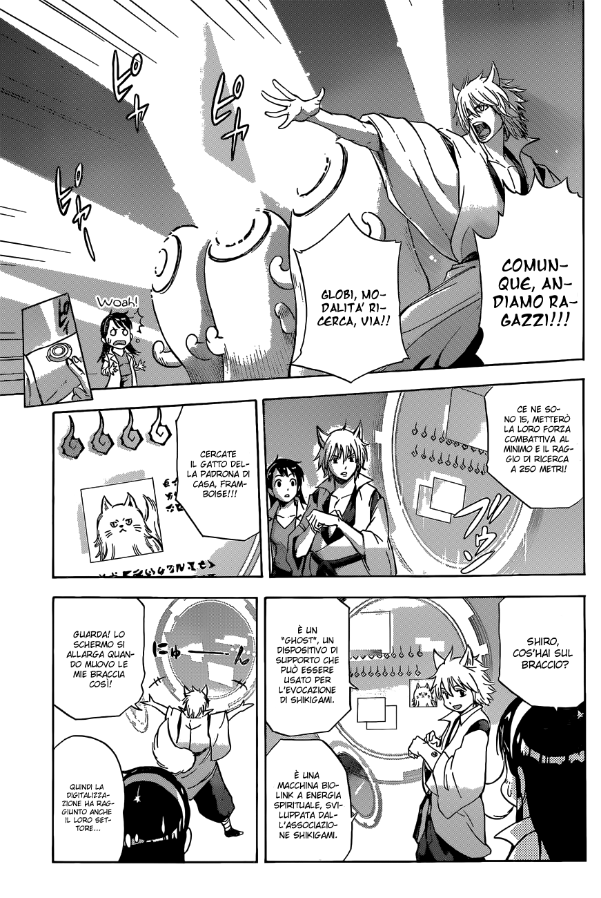 Read Kagamigami Manga Online