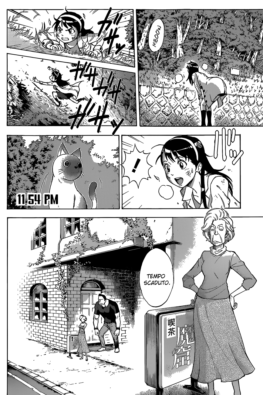 Read Kagamigami Manga Online
