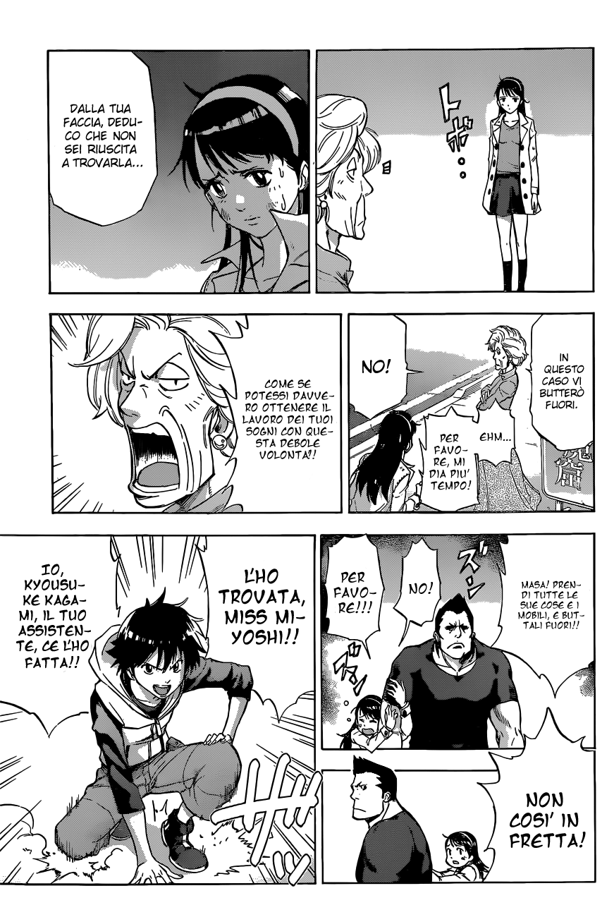 Read Kagamigami Manga Online