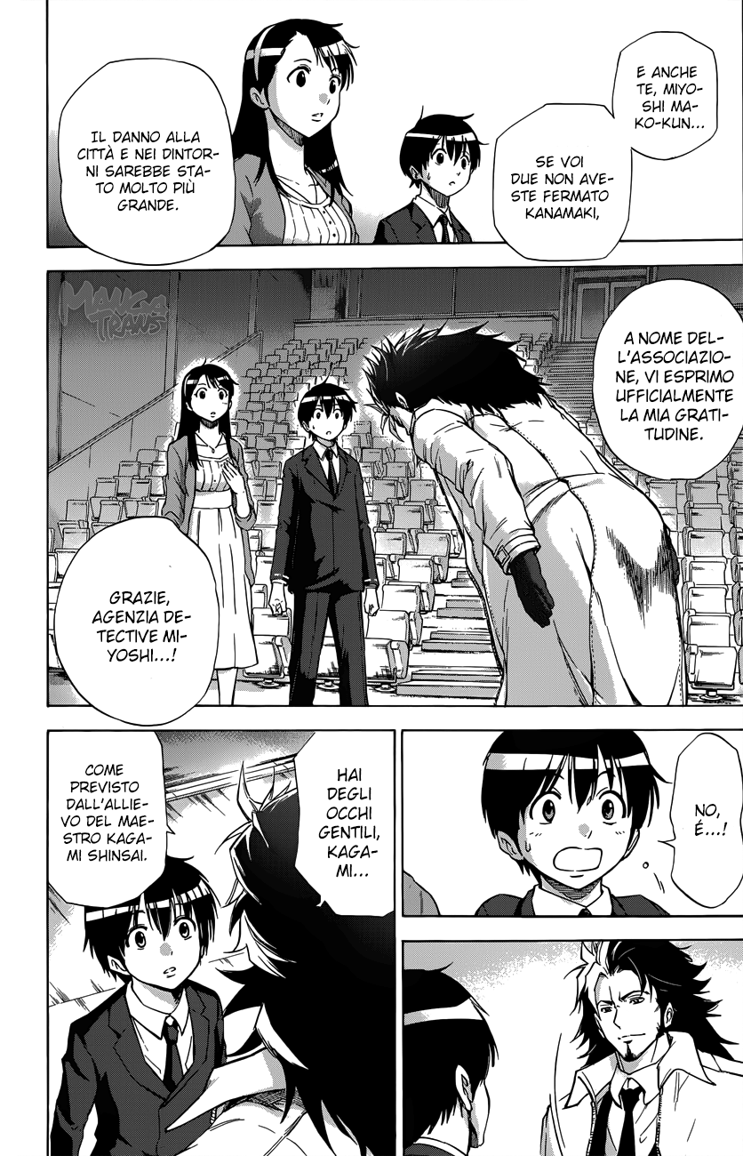 Read Kagamigami Manga Online