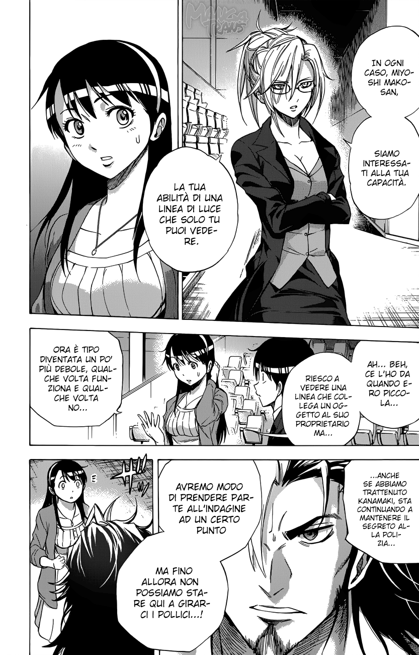 Read Kagamigami Manga Online