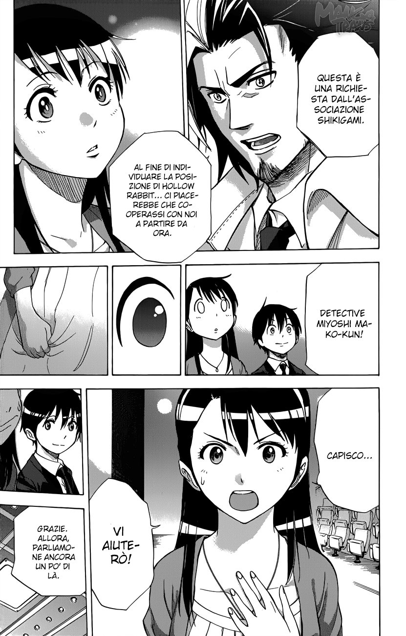 Read Kagamigami Manga Online