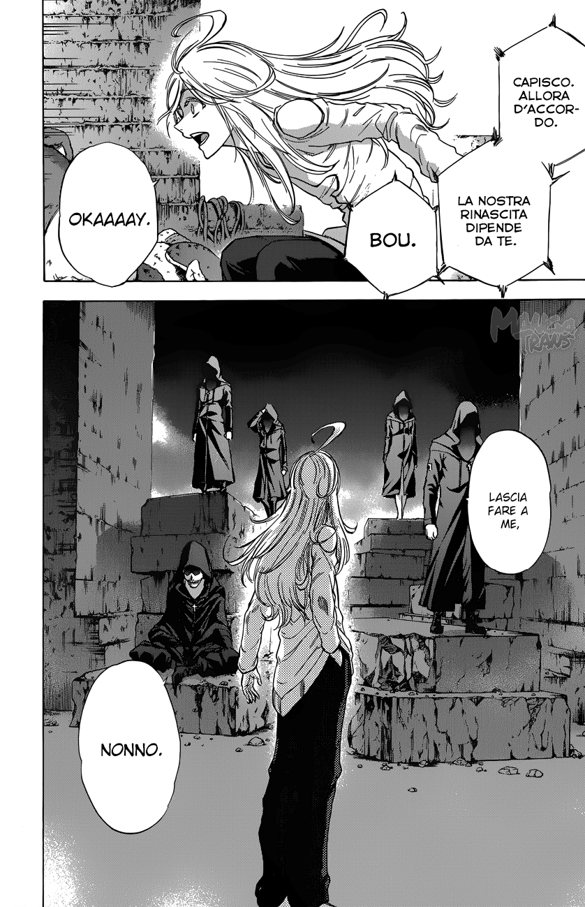 Read Kagamigami Manga Online