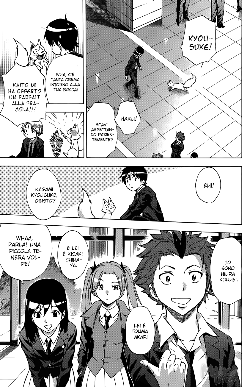 Read Kagamigami Manga Online