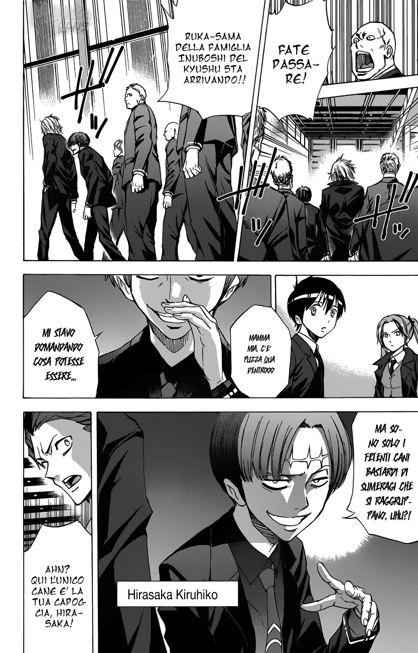 Read Kagamigami Manga Online